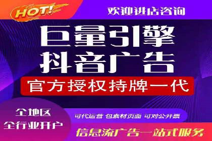 从0到1：百度竞价托管外包案例深度解析